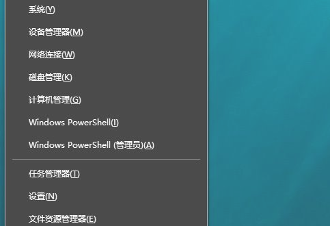 Windows10开机进入桌面黑屏怎么处理