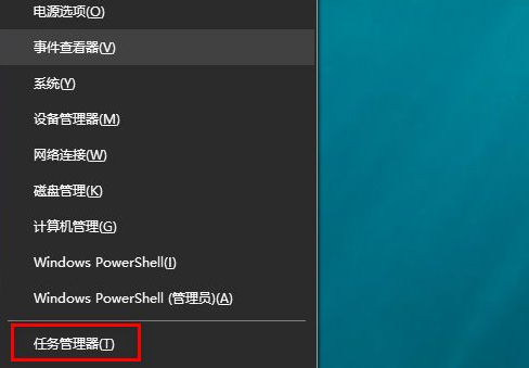 Windows10开机进入桌面黑屏怎么处理