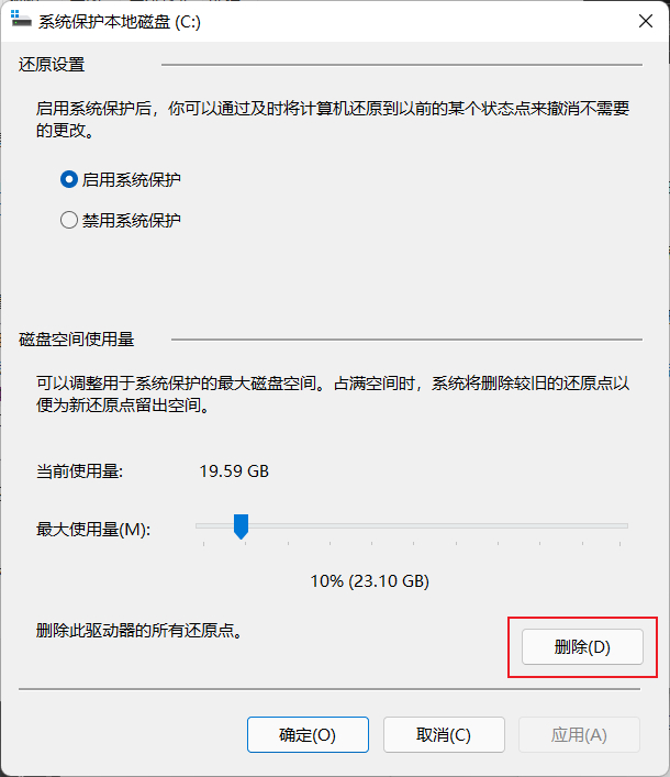 System Volume Information是什么文件