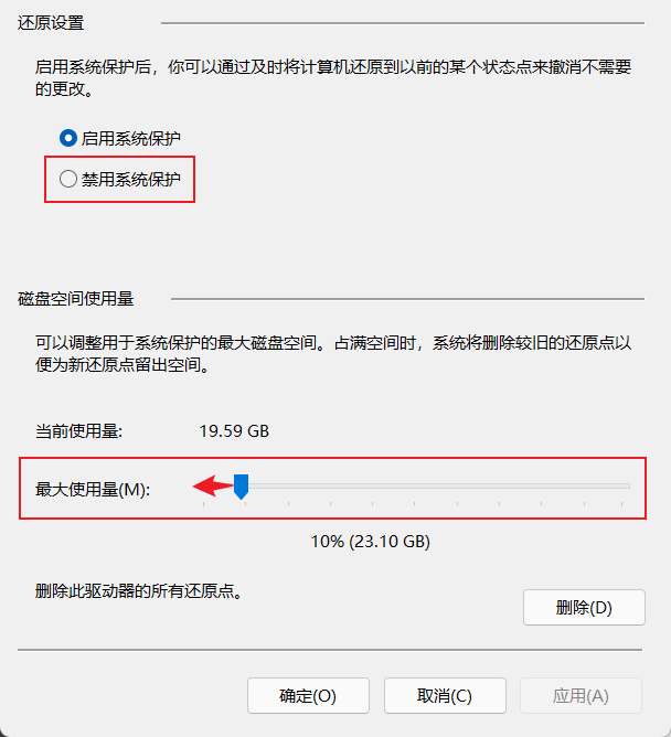 System Volume Information是什么文件