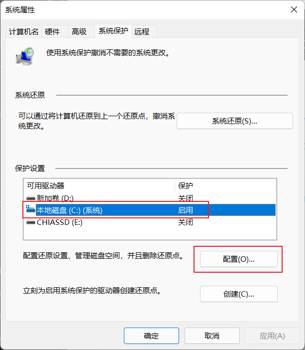 System Volume Information是什么文件