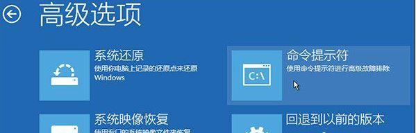 Win10更新失败强制关机无法正常启动