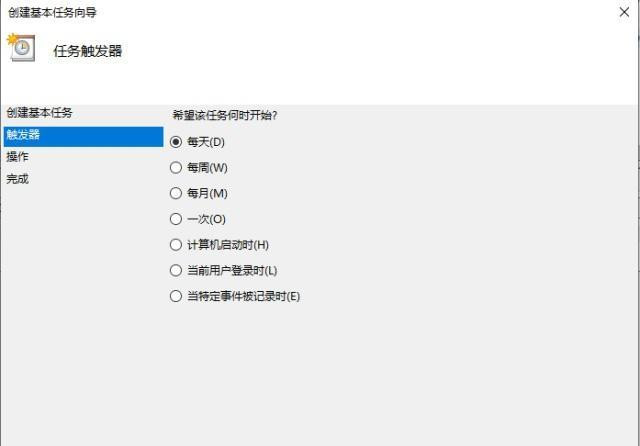 Win10系统快速关机的4种方法