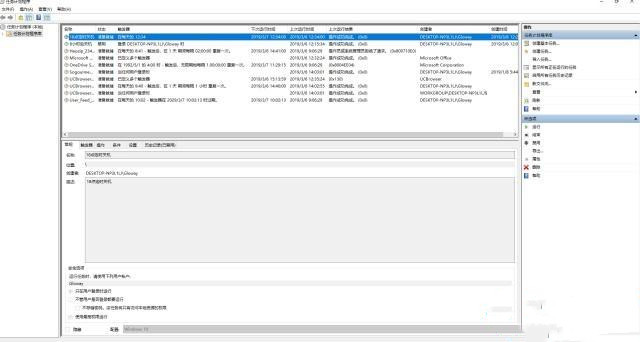 Win10系统快速关机的4种方法