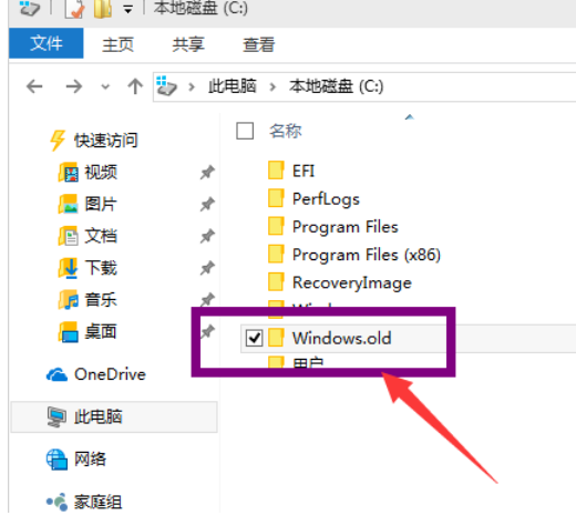 Win10电脑怎么一键清理C盘垃圾？