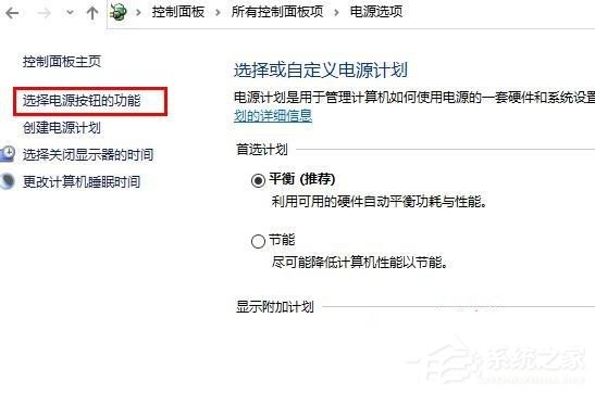 Win10定时关机命令没有效果怎么办？