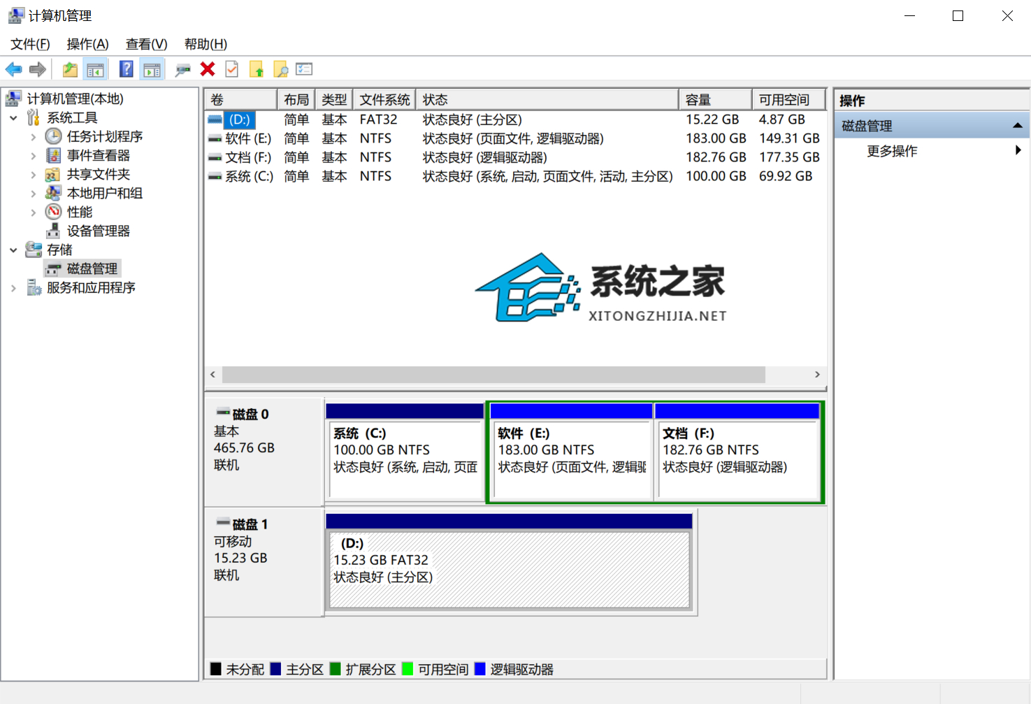 U盘文件损坏怎么恢复数据