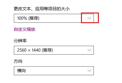 Windows10桌面图标大小的调整方法