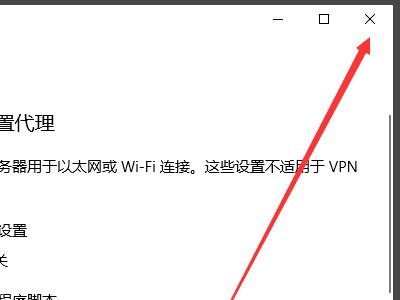 Win10应用商店错误代码0x8000ffff修复