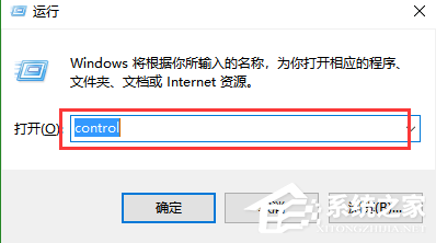 Win10没有用户和组不让添加