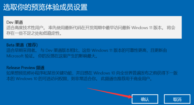 Win10会自动更新Win11吗