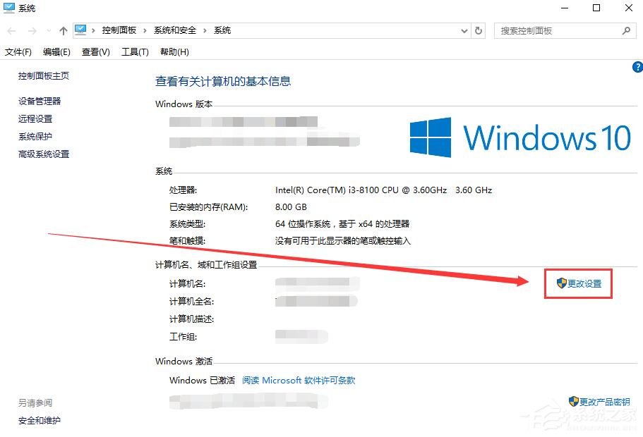 彻底解决Win10字体模糊