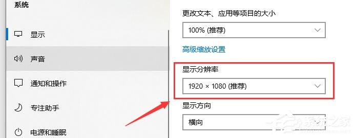 彻底解决Win10字体模糊