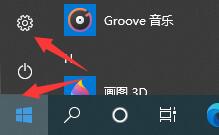 Win10自动锁屏如何关闭？