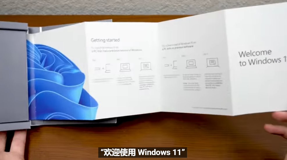 微软Win11实体彩盒版U盘曝光