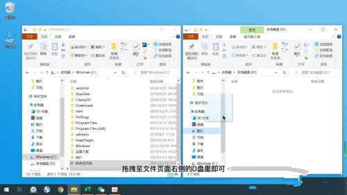 C盘文件夹移动到D盘的方法
