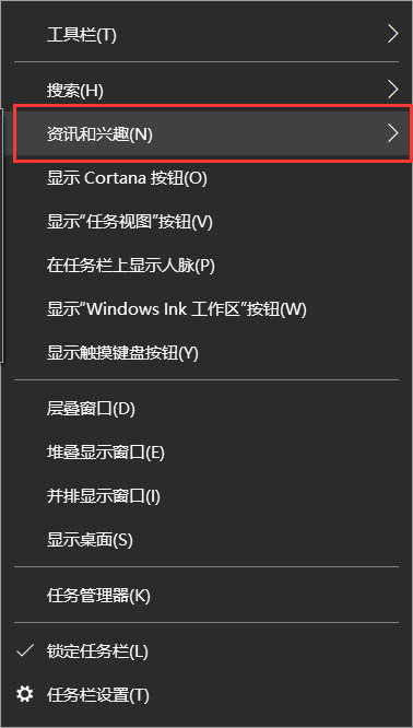 为什么Win10下面的任务栏老是卡住点不