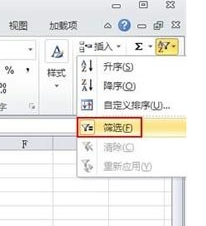 Excel软件如何进行数据筛选的操作方法
