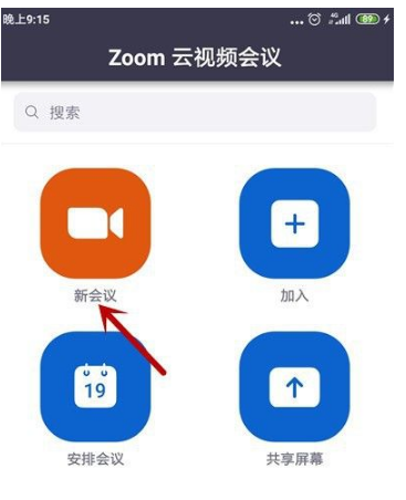 zoom视频会议怎么关闭我的麦克风操作教