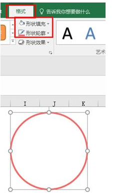 Excel软件怎么制作高阶图表的方法分享