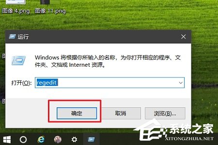 Win10彻底卸载cad的方法