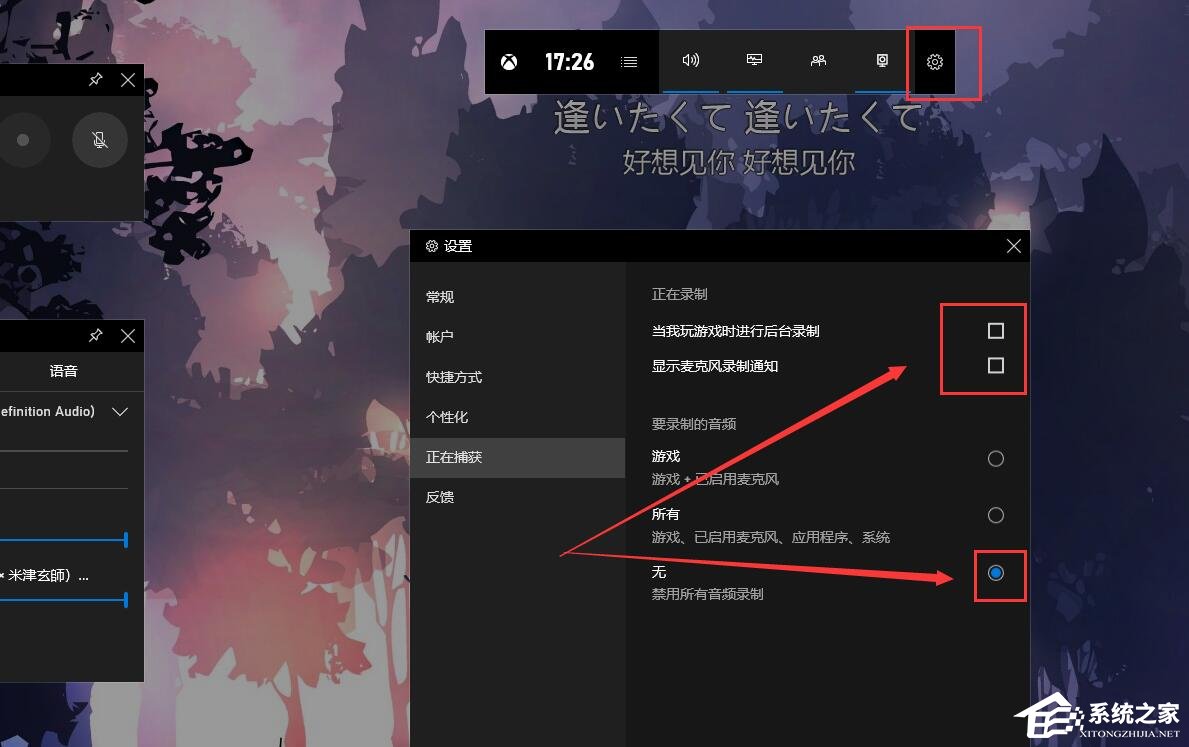 Win10玩Dota2卡顿怎么办？