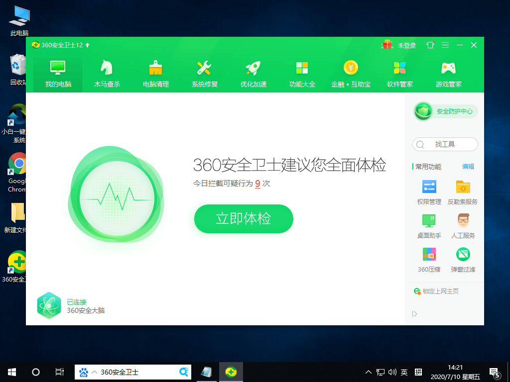 Win10只有以太网没有wlan无线网络