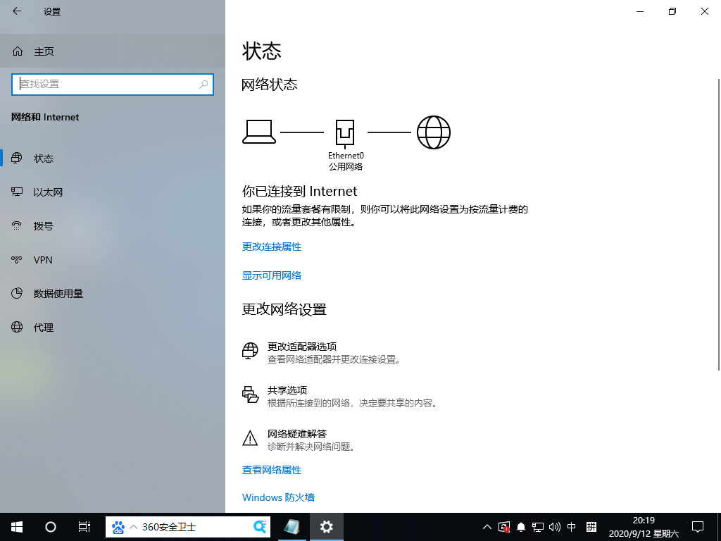 Win10只有以太网没有wlan无线网络