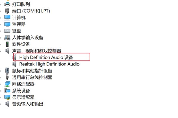 Win10通用音频驱动程序未检测