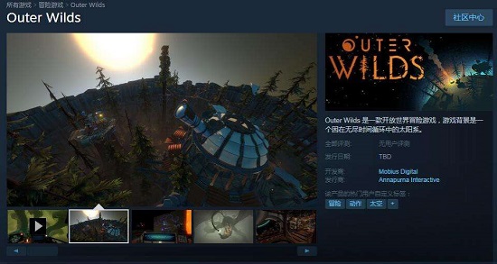 Epic和Steam关联后游戏互通吗