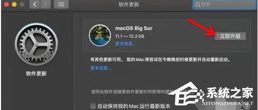 苹果Mac怎么升级系统？苹果Mac升级系统