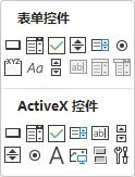 Excel如何添加插件？