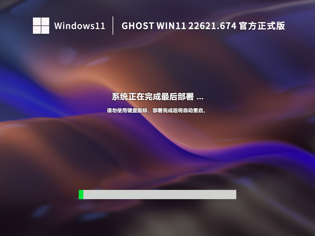 Win11 22H2推送没收到