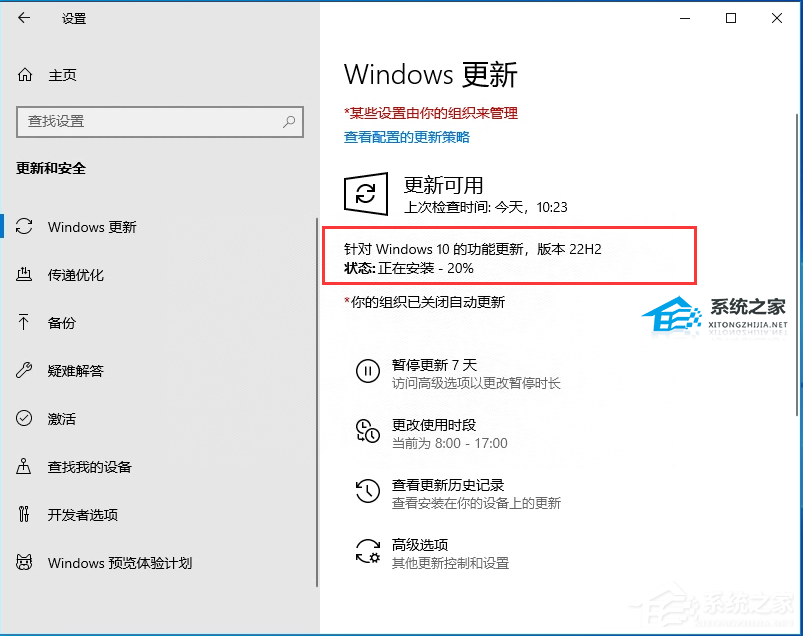 Win10 22h2怎么样