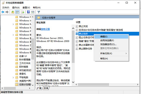 Win10电脑桌面图标锁定怎么解除？