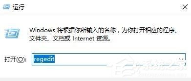 win10截图快捷键没反应的解决方法