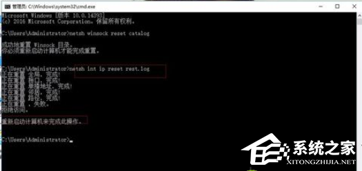 win10 ipv4和ipv6无网络访问权限怎么解