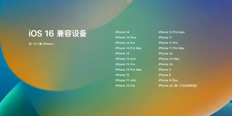 iOS 16.1 beta 5（20B5072b） 发布！