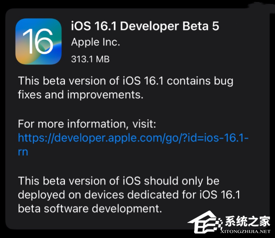 iOS 16.1 beta 5（20B5072b） 发布！