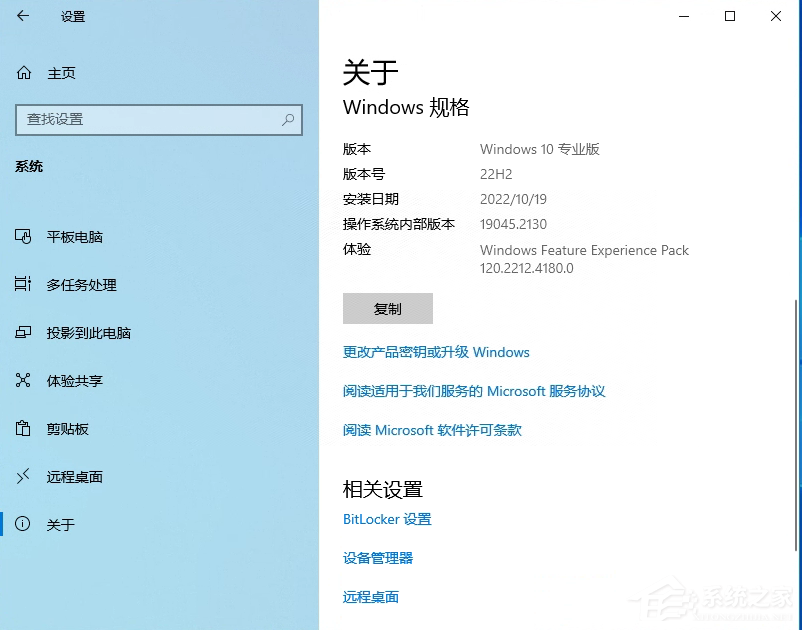 Windows 10 2022更新