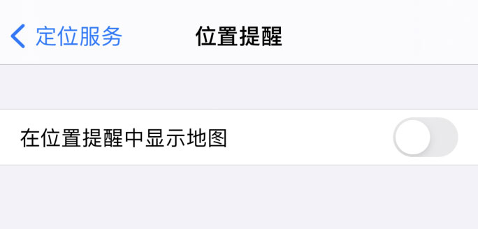 iOS 14如何保护隐私保护：管理和控制共