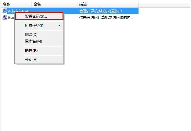 Win7电脑密码忘了五种解决方法