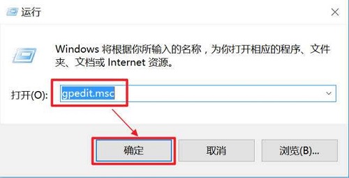 Win10关机时提示task host Window怎么