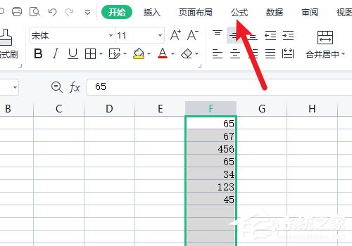 Excel竖列求和不了的方法