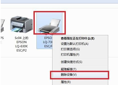 Win10打印机脱机怎么办？