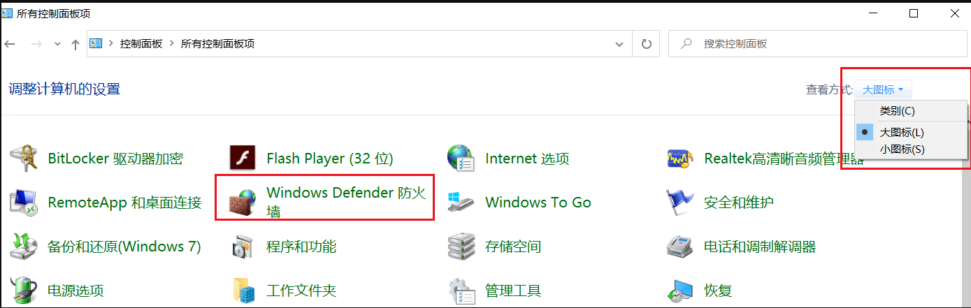 Win10提示0X80070422错误码怎么办？