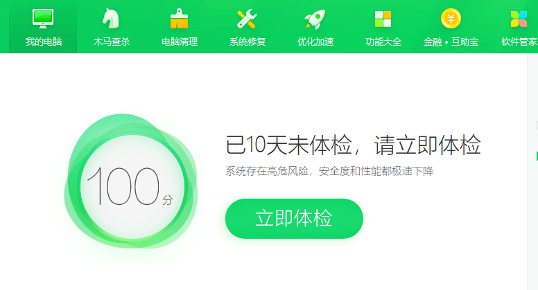 win10内存占用过多怎么办？win10怎么清理内存占用