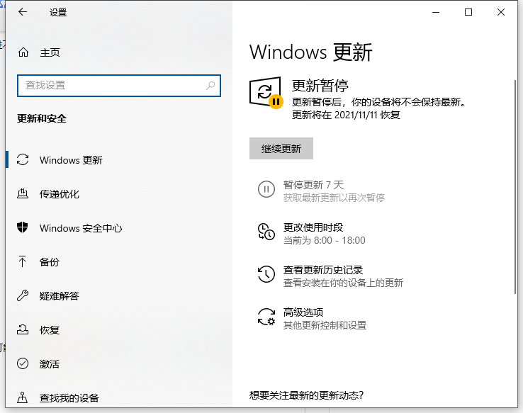 win10开机显示拒绝访问