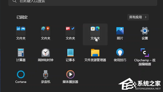 Win11 22H2 十大最实用新功能汇总