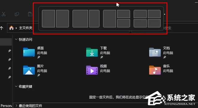 Win11 22H2 十大最实用新功能汇总